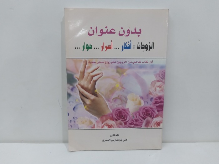 بدون عنوان 