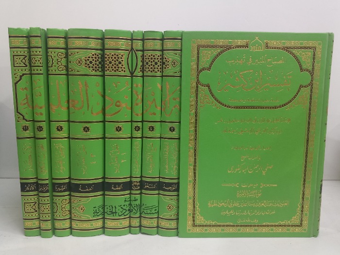 حلية الابرار وشعار الاخيار  ج11/1  ج3و6غير موجود