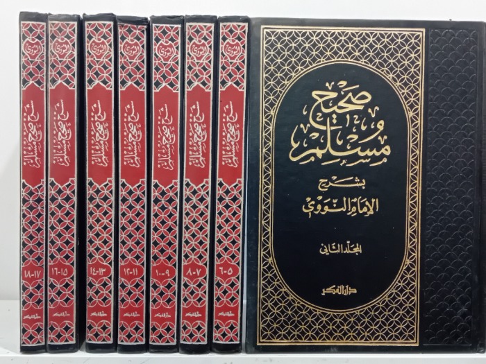 صحيح مسلم 18/3 غيرمكتمل 