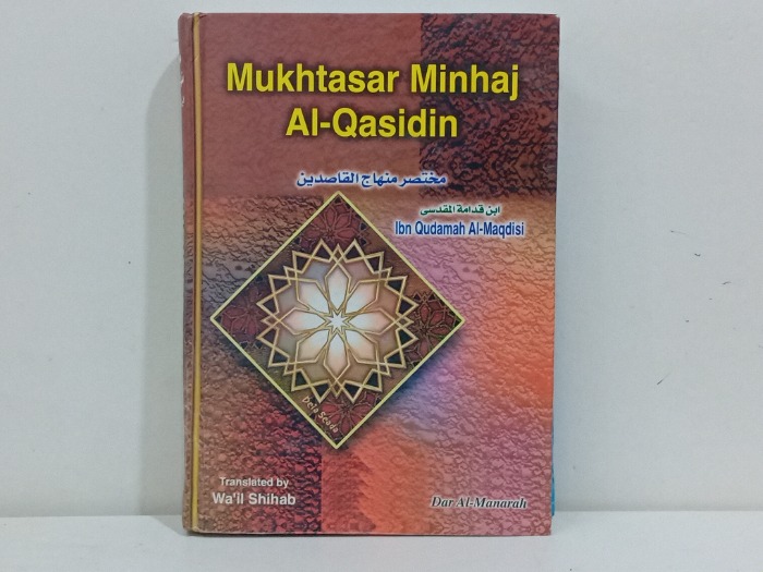 Mukhtasar minhaj AlQasidin
