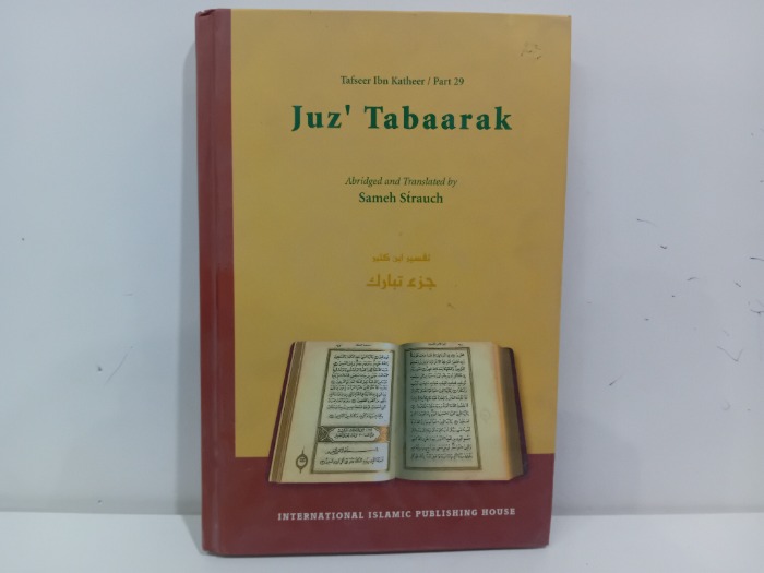 Juz Tabaarak 