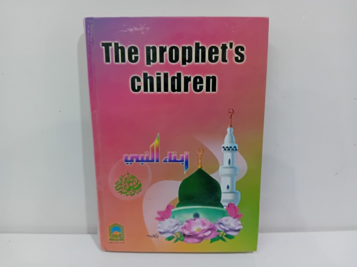 The prophets chidren 
