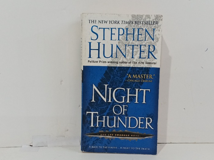 STEPHEN HUNTER