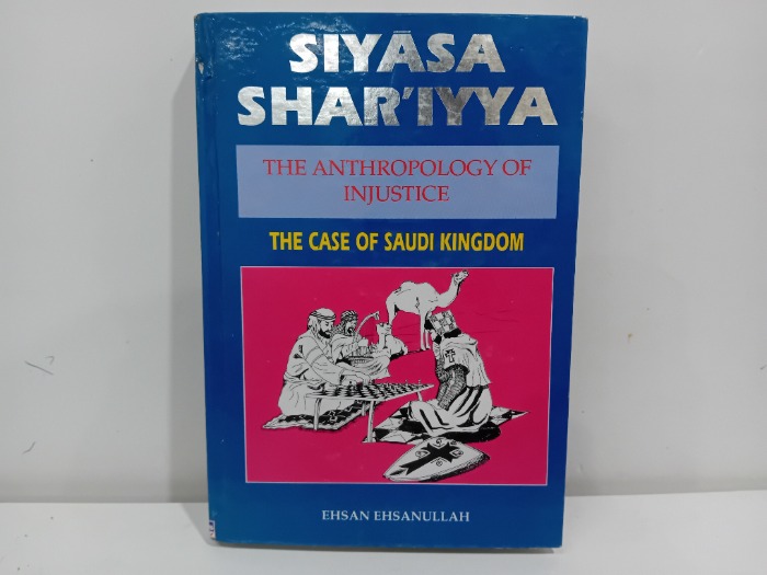 SIYASA SHARIYYA 