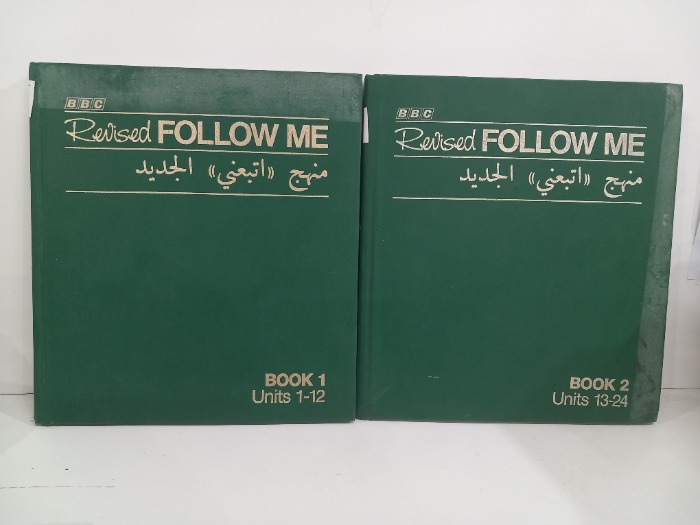 منهج اتبعني الجديد ج 2/1