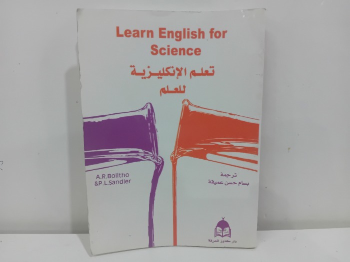 Learn English for Science
