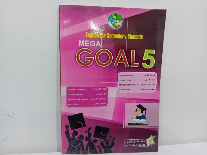 MEGA GOAL 5