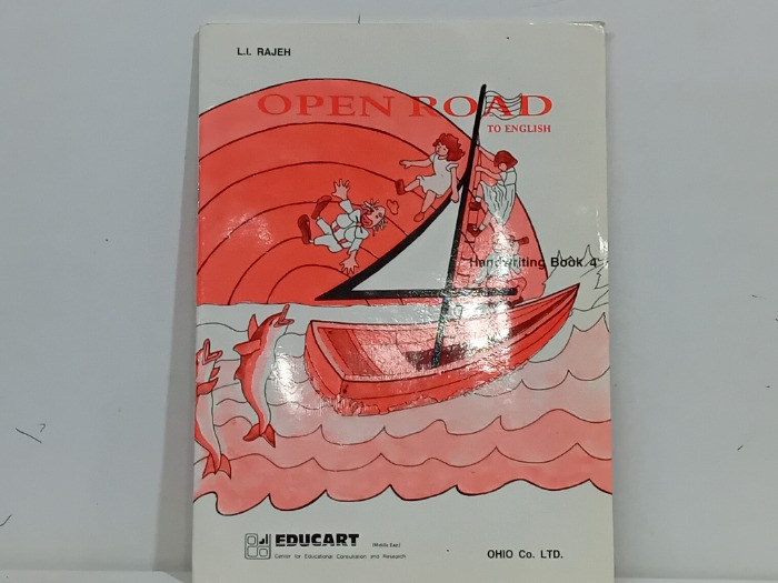 OPEN ROAD TO ENGLISH 4
