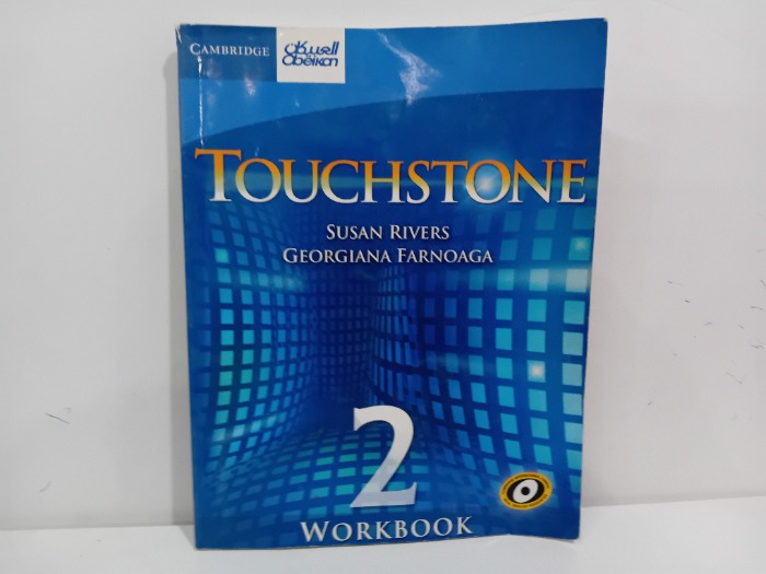 TOUCHSTONE 2
