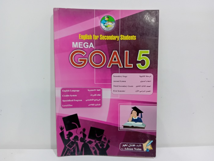 MEGA GOAL5 
