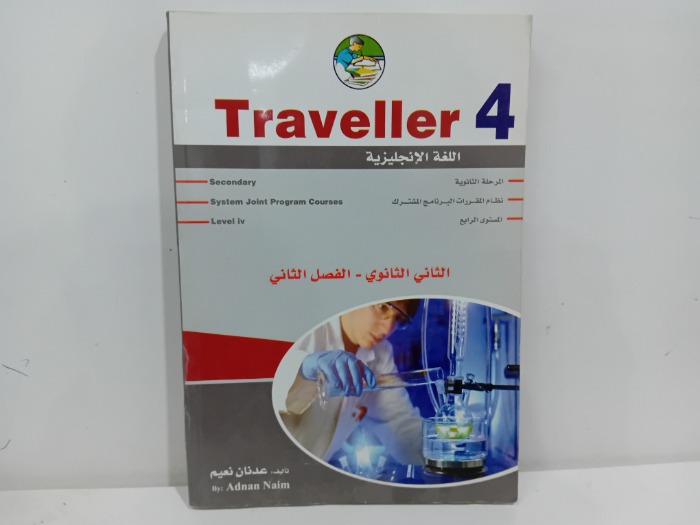 Traveller 4