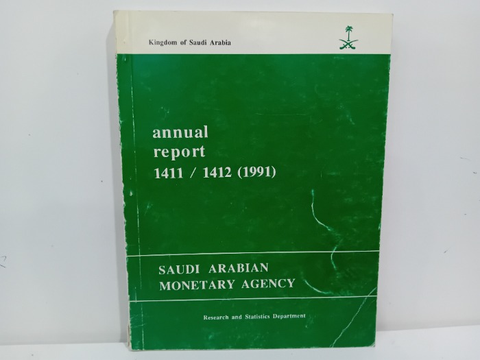 annual report 