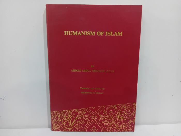 HUMANISM OF ISLAM 