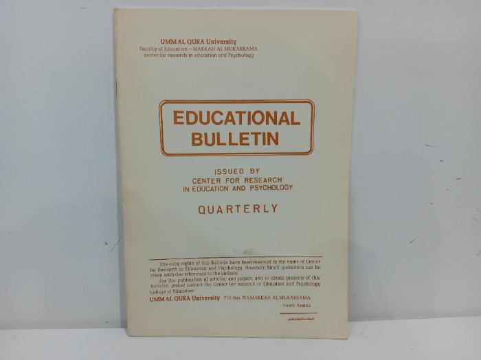 EDUCATIONAL BULLETIN