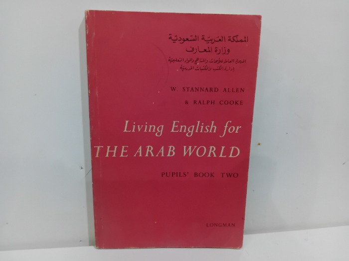 Living English for THE ARAB WORLD 