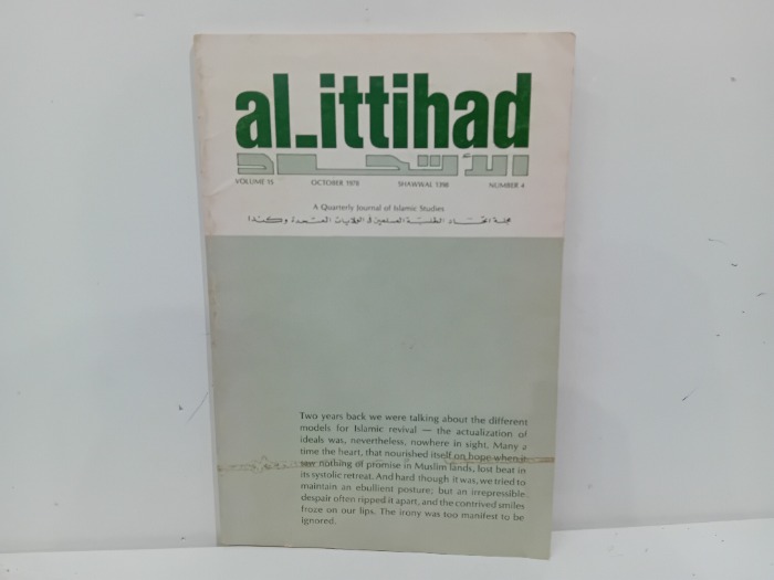 al ittihad 4