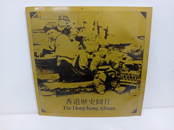 The Hong Album 