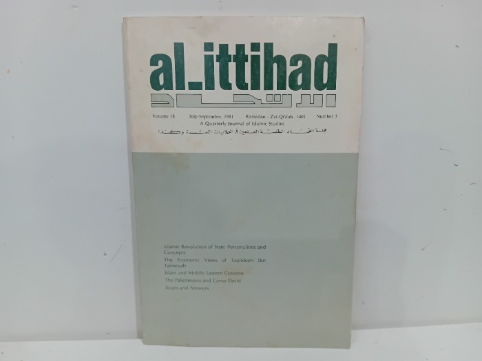 alittihad 3