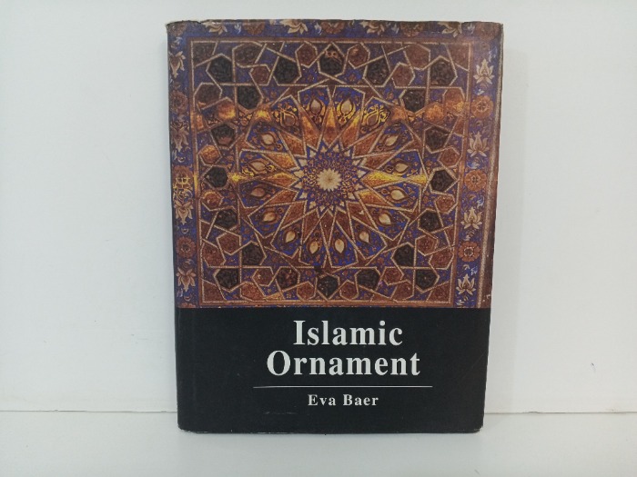 Islamic  Ornament
