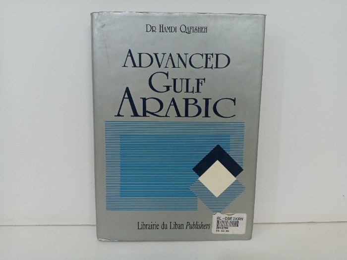 Advanced Gulf Arabic