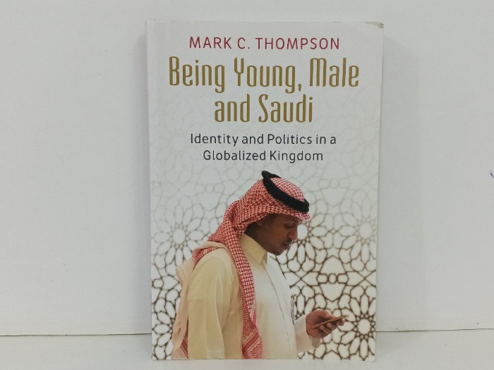 Being Young Male and Saudi