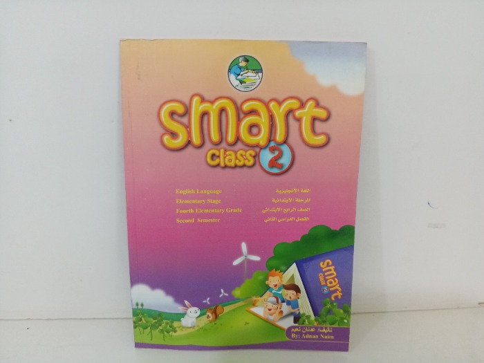 Smart Class 2
