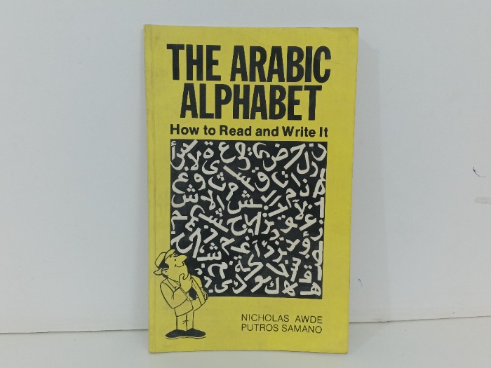 THE ARABIC ALPHABET