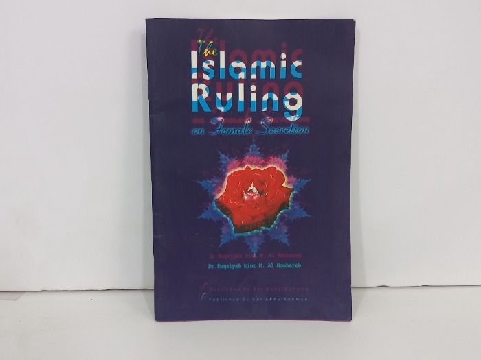 ISIamic RUIing