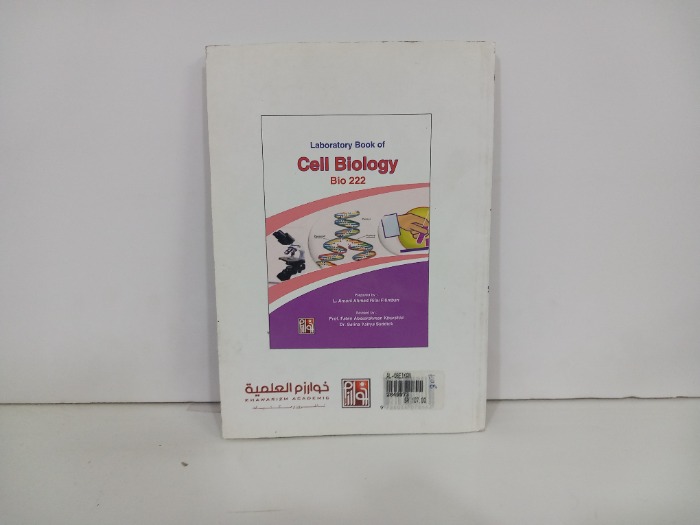 Cell Biology Bio 222