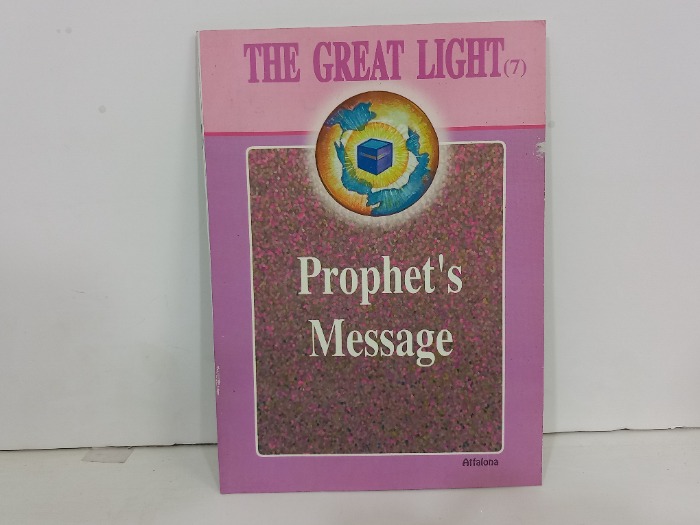 Prophets MeSSage