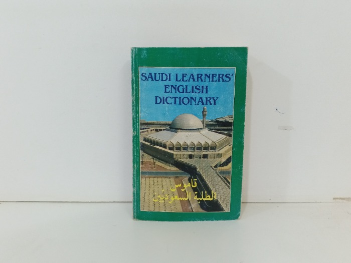 SAUDI LEARNERS ENGLISH DICTIONARY