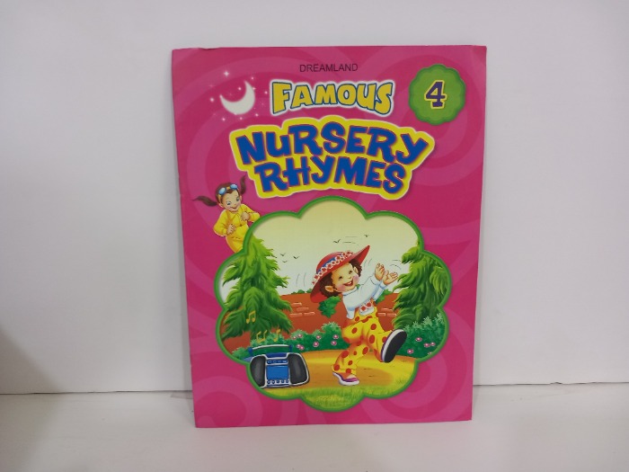 NuRSERy RttyMEs