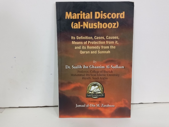MaritalDiscord al Nushooz