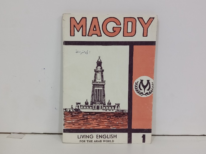 LIVING ENGLISH