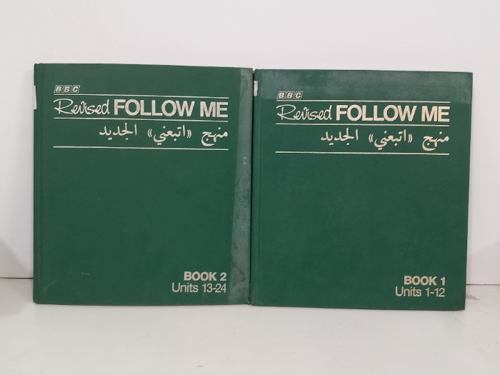 منهج اتبعني الجديد  ج2/1