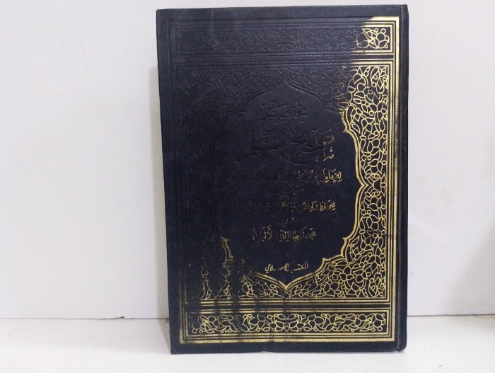 مختصر صحيح مسلم 