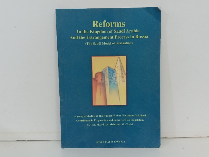 Reforms