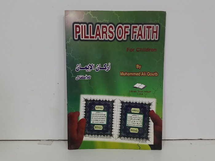 PILLARS OF FAITH