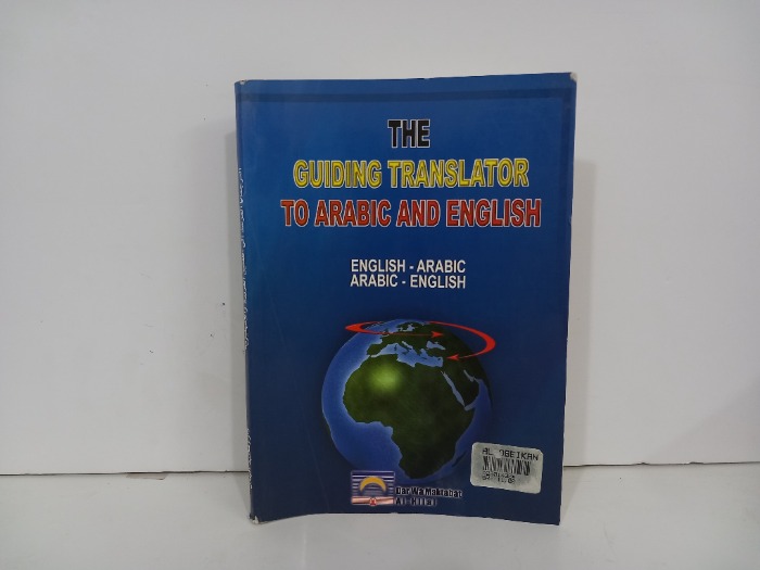 THE GUIDING TRANSLATOR TO ARABIC AND ENGLISH
