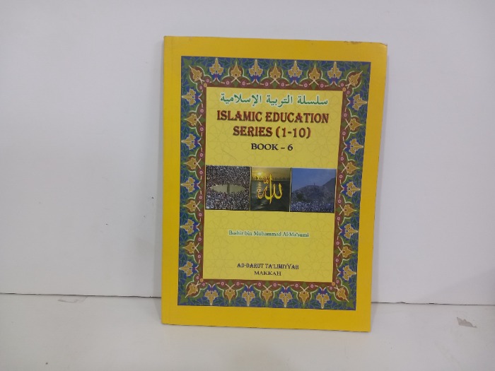 ISLAMIC EDUCATION