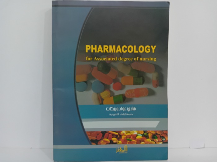 PHARMACOLOGY for Associated degree of nursing