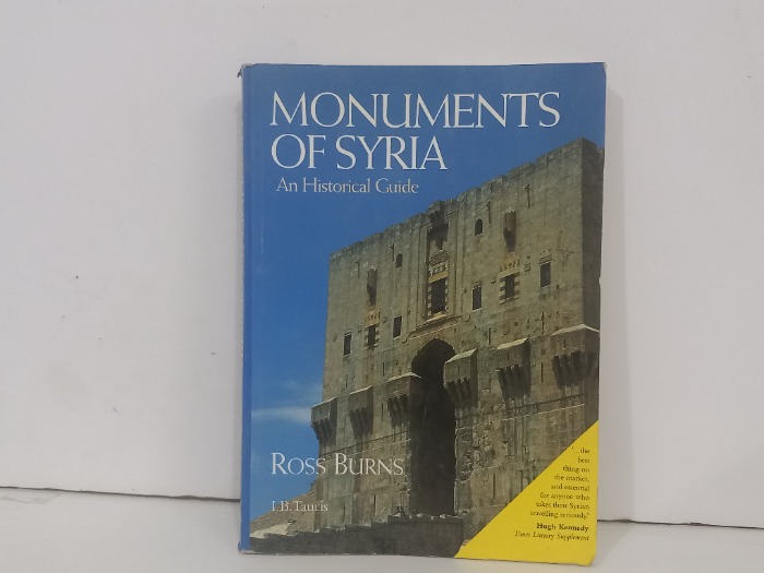 MONuMENTS OF SYRIA