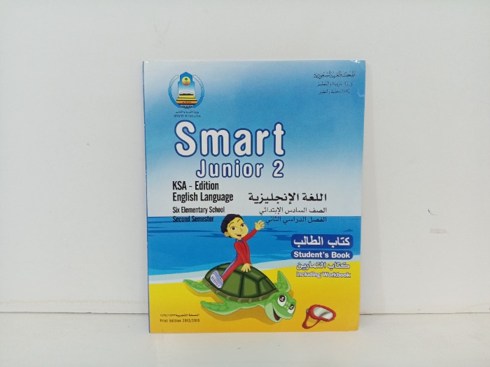 Smart Junior 2