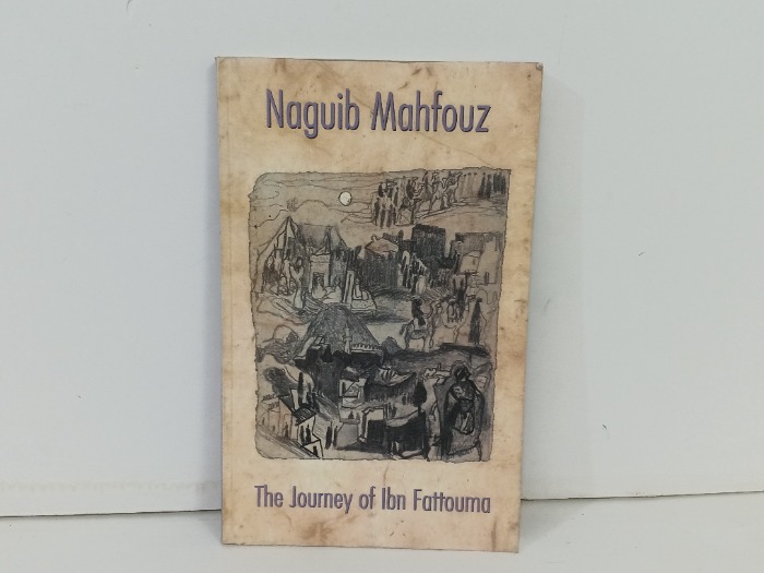 The Journey of Ibn Fattouma