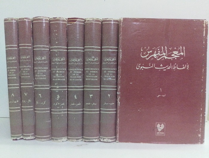 المعجم المفهرس لالفاظ الحديث النبوي ج8/1 مكتمل 