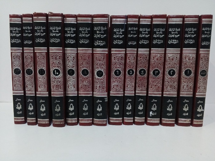 فتح الباري بشرح صحيح البخاري ج13/1مكتمل 