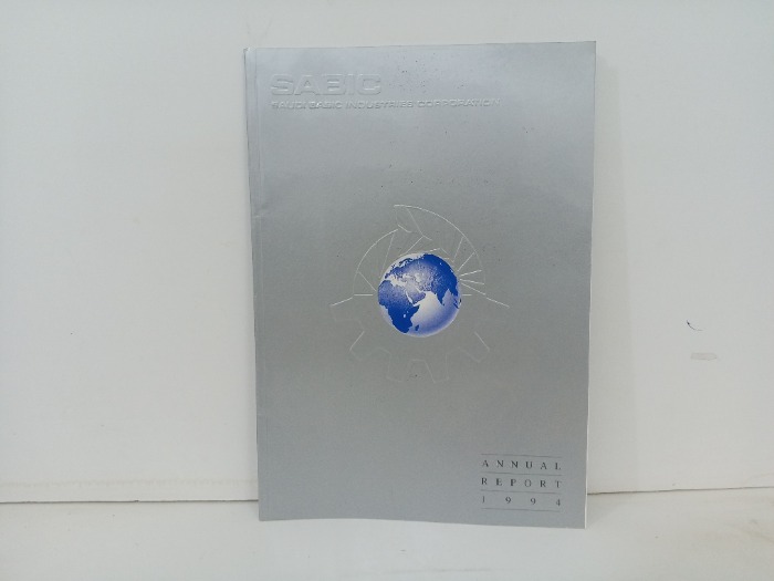 Annual  Report  1994