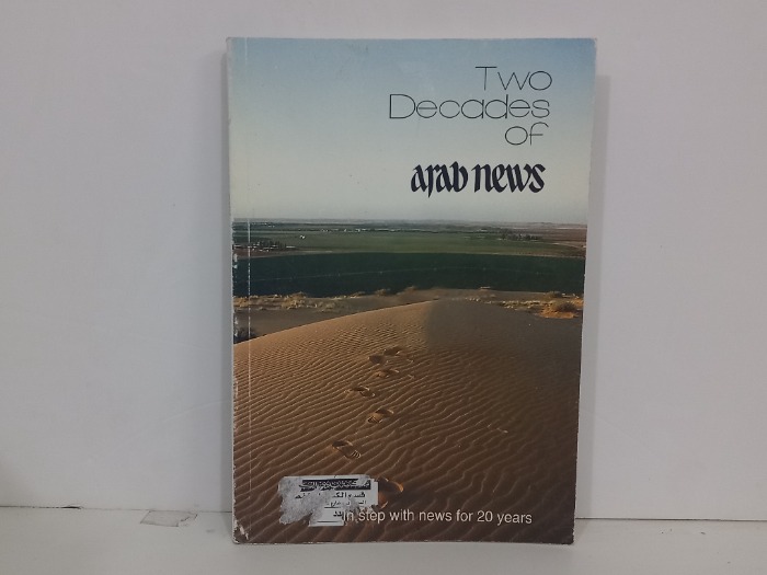 Two Decaaes of Arab News