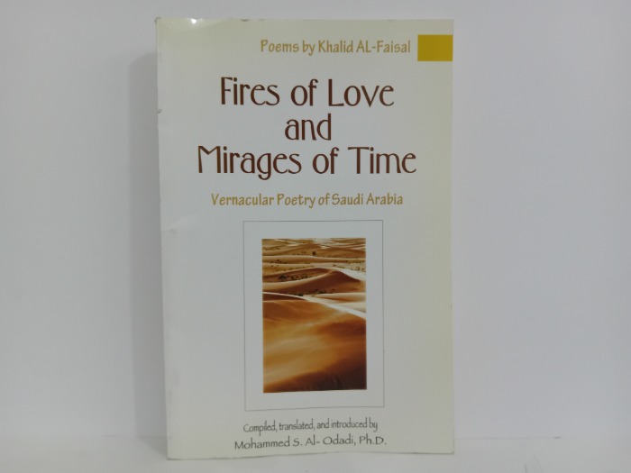 Fires of Love and Mirages of Time