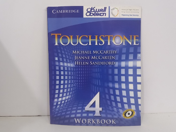 ToucHsToANE 4